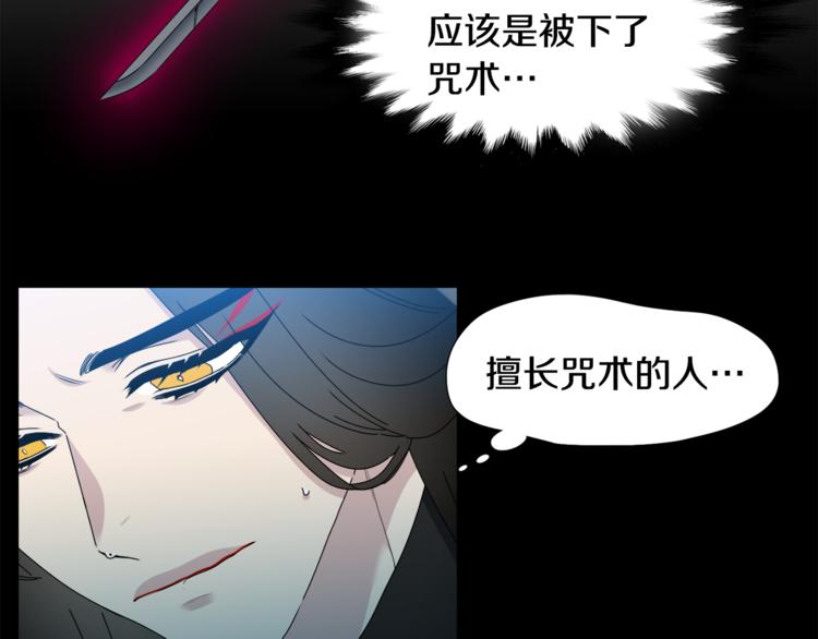 第35话 遭遇刺杀61
