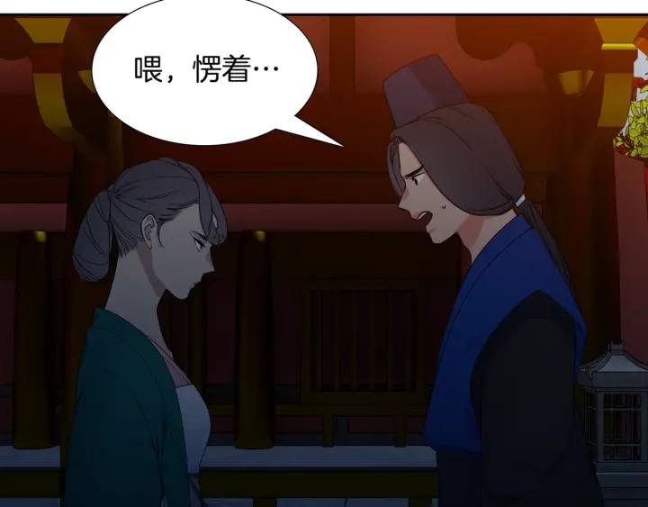 第11话 黄龙黑化76