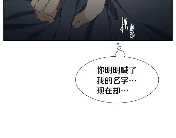 第9话 最後的晚餐63