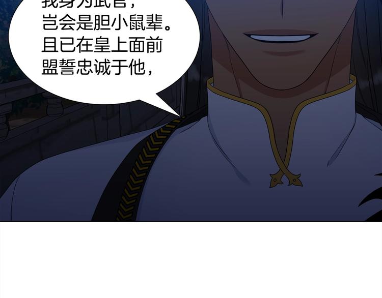 第7话 完全依靠我104