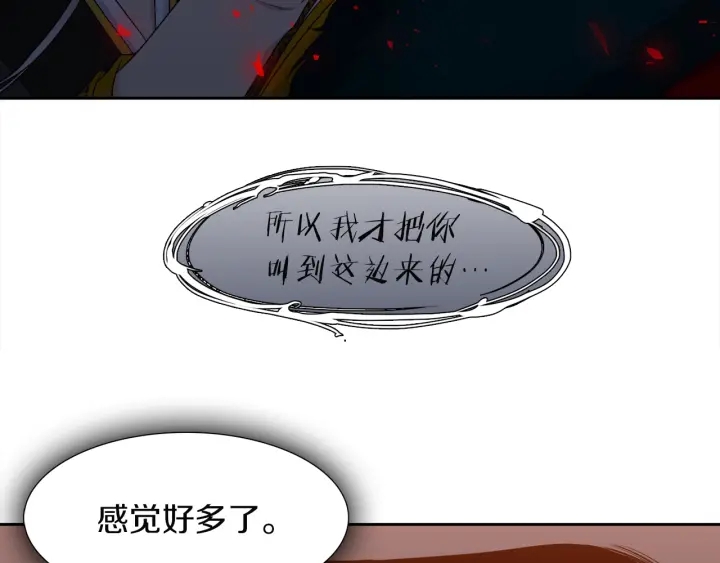 第13话 以命换命28