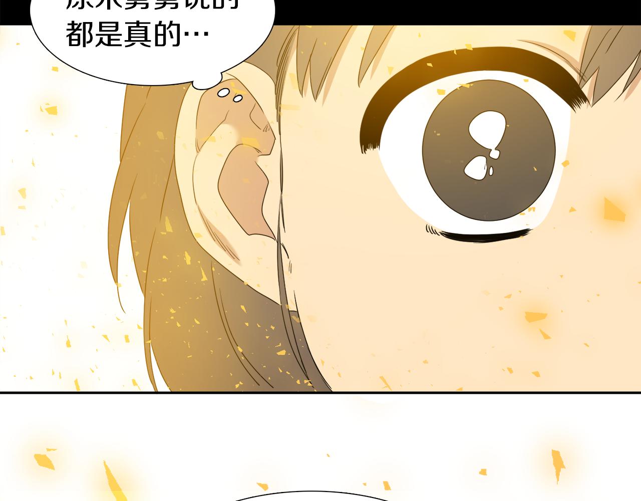 完结篇 第68话 没有遗憾89