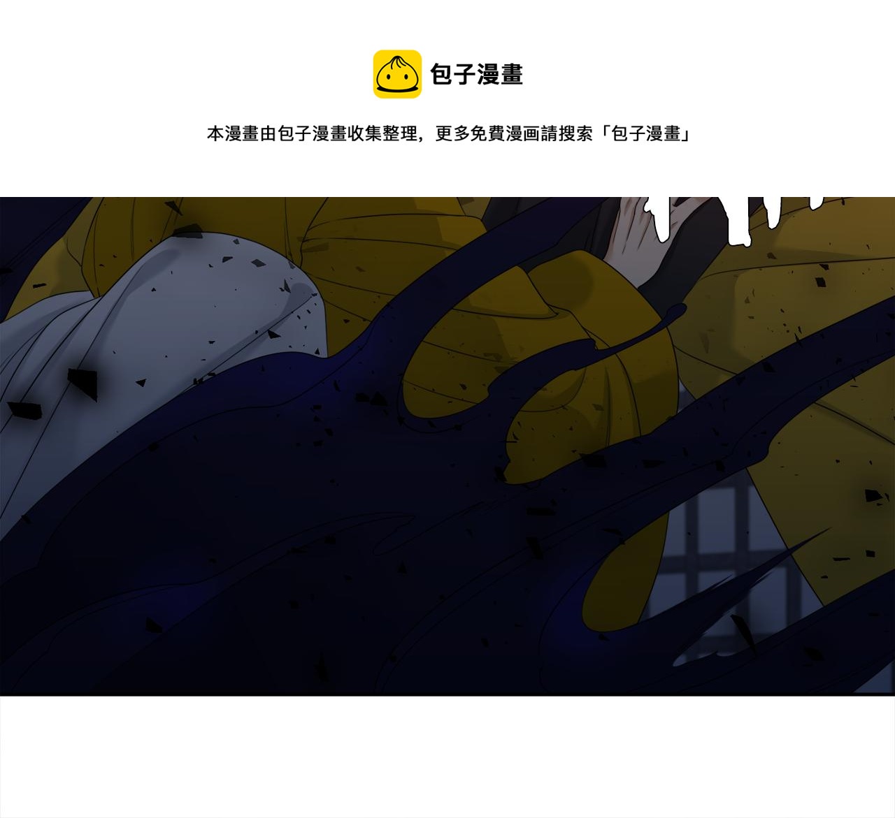 第61话 牺牲20