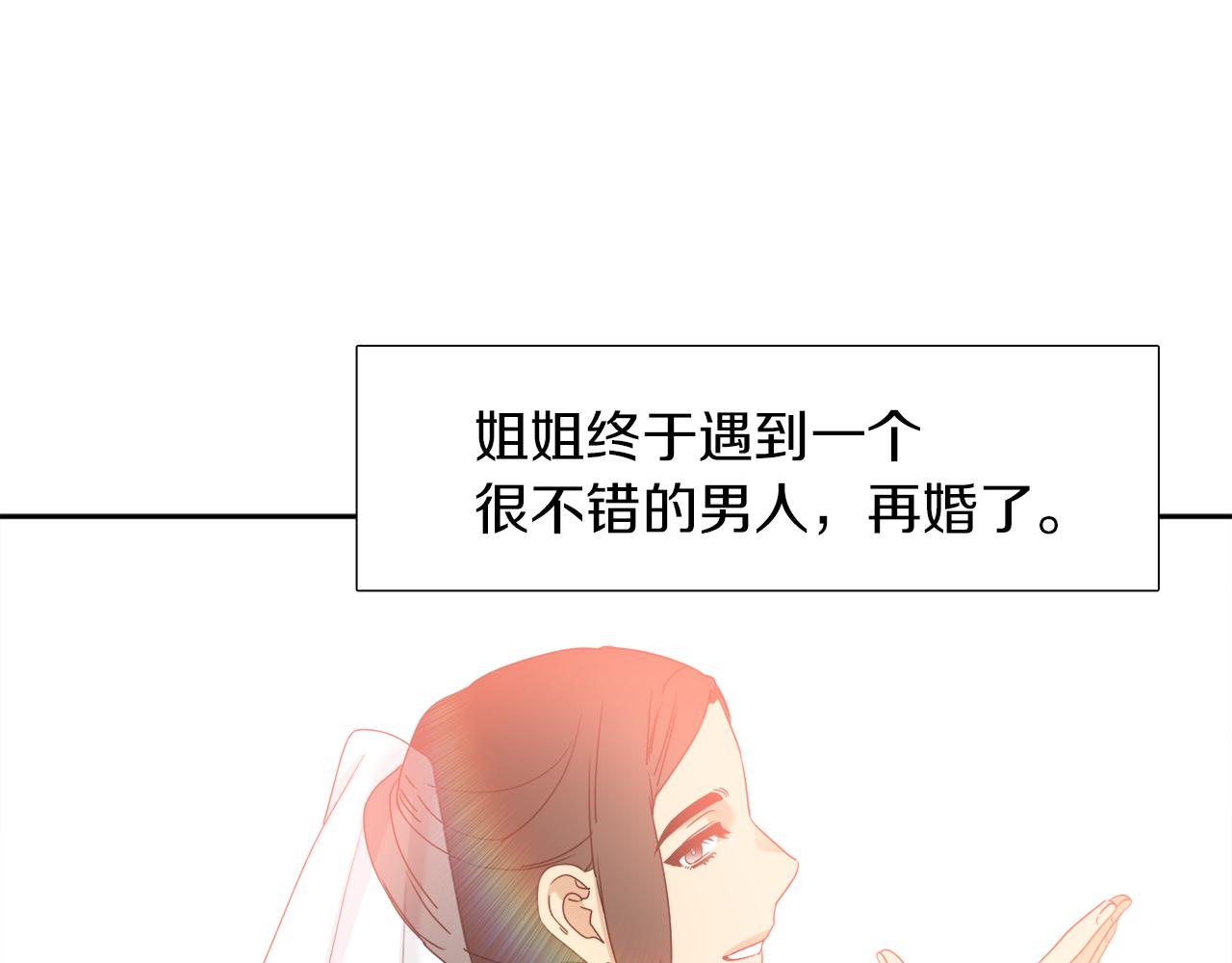 完结篇 第68话 没有遗憾38