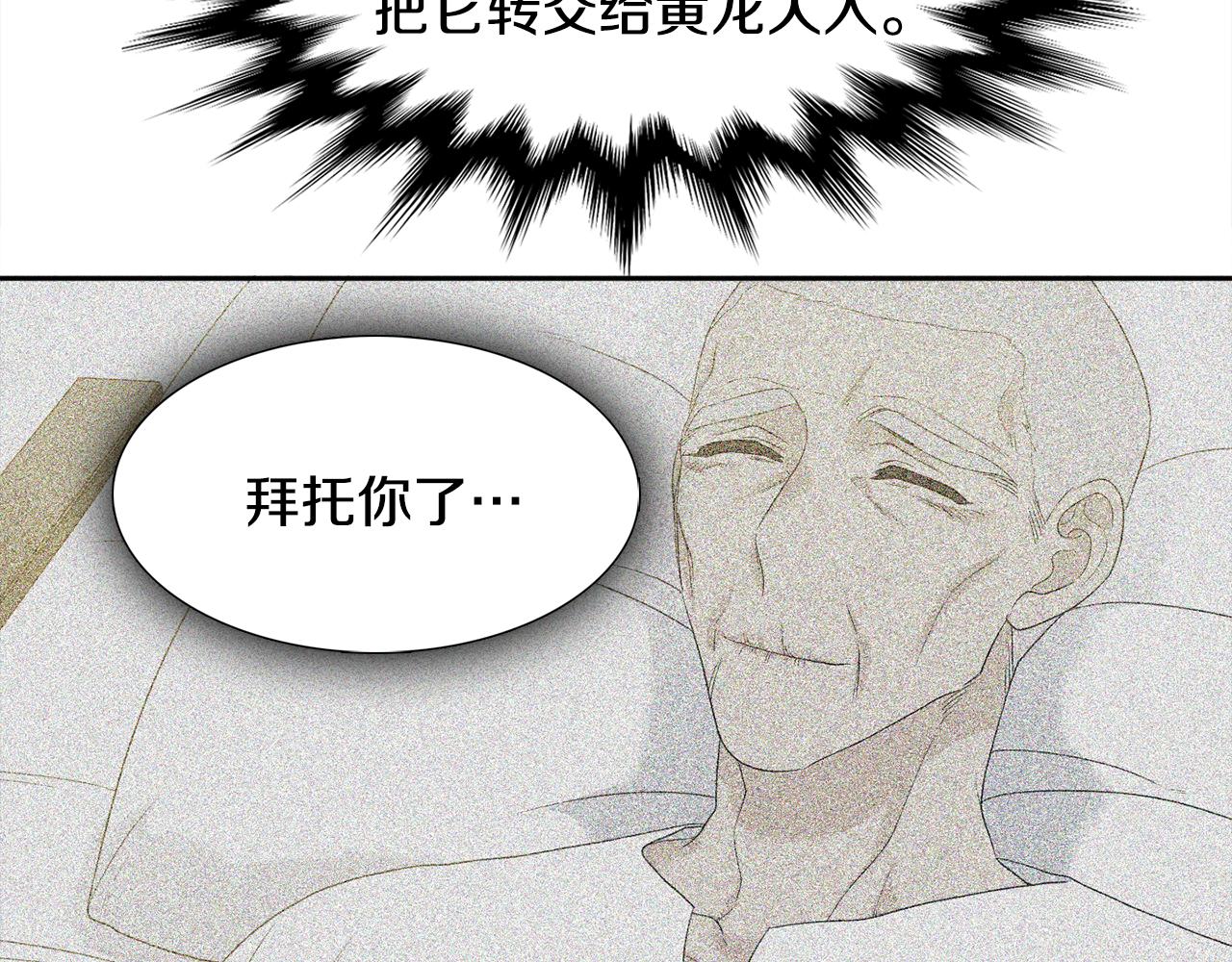 第64话 找到了13
