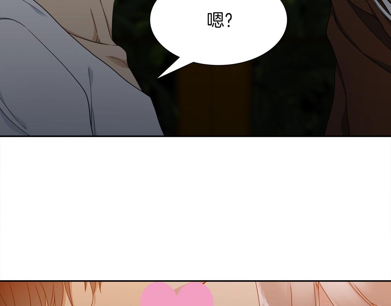 第22话 留宿99