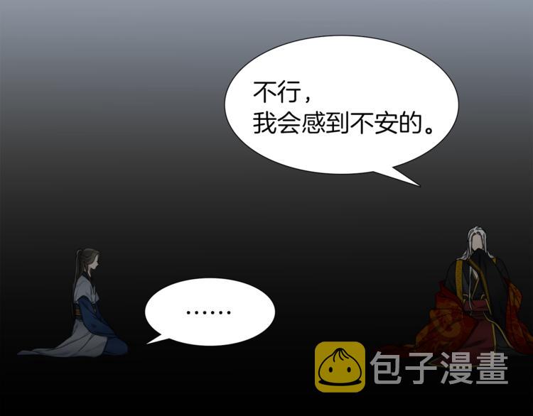 第31话 噩梦35