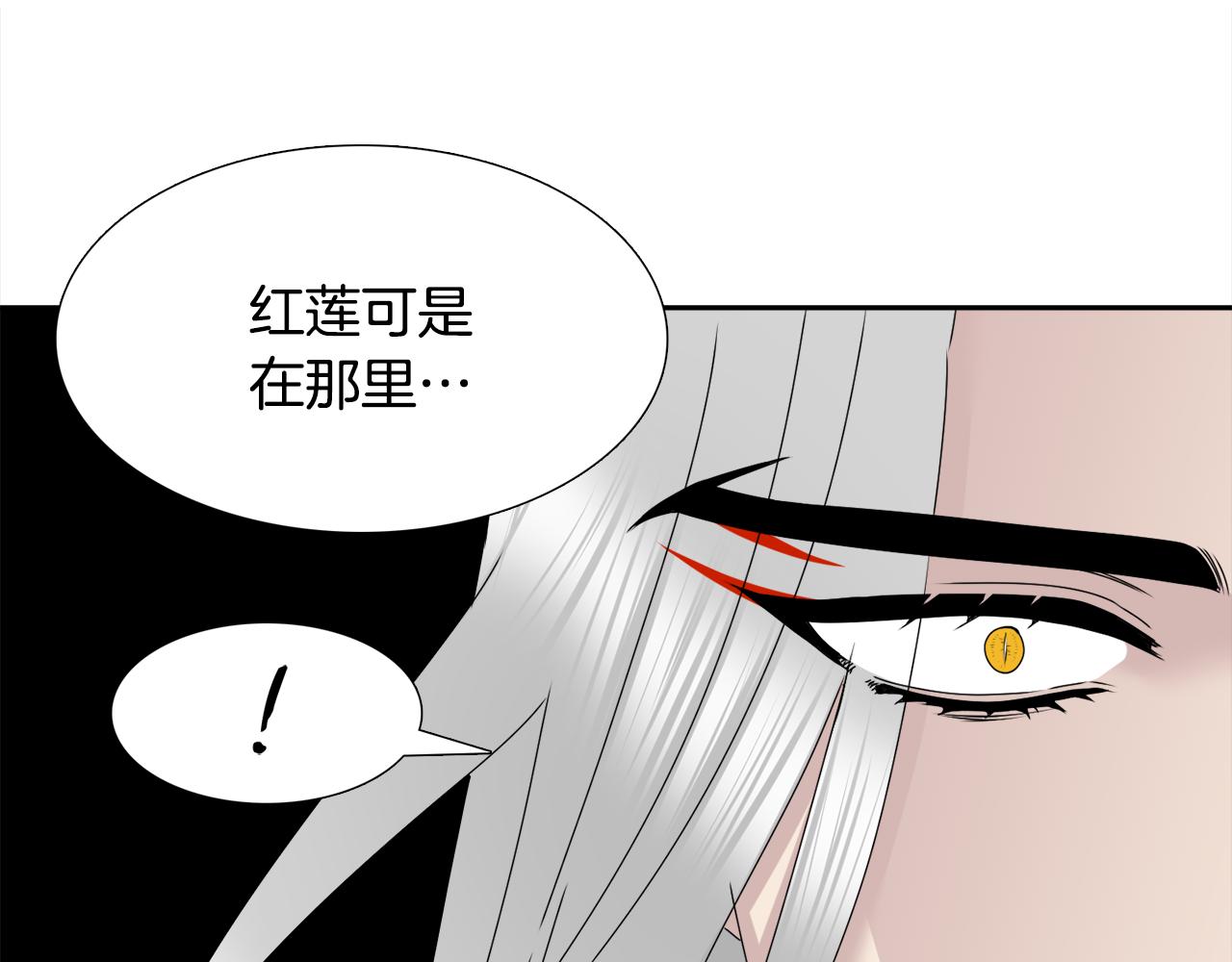第58话 支神护卫30