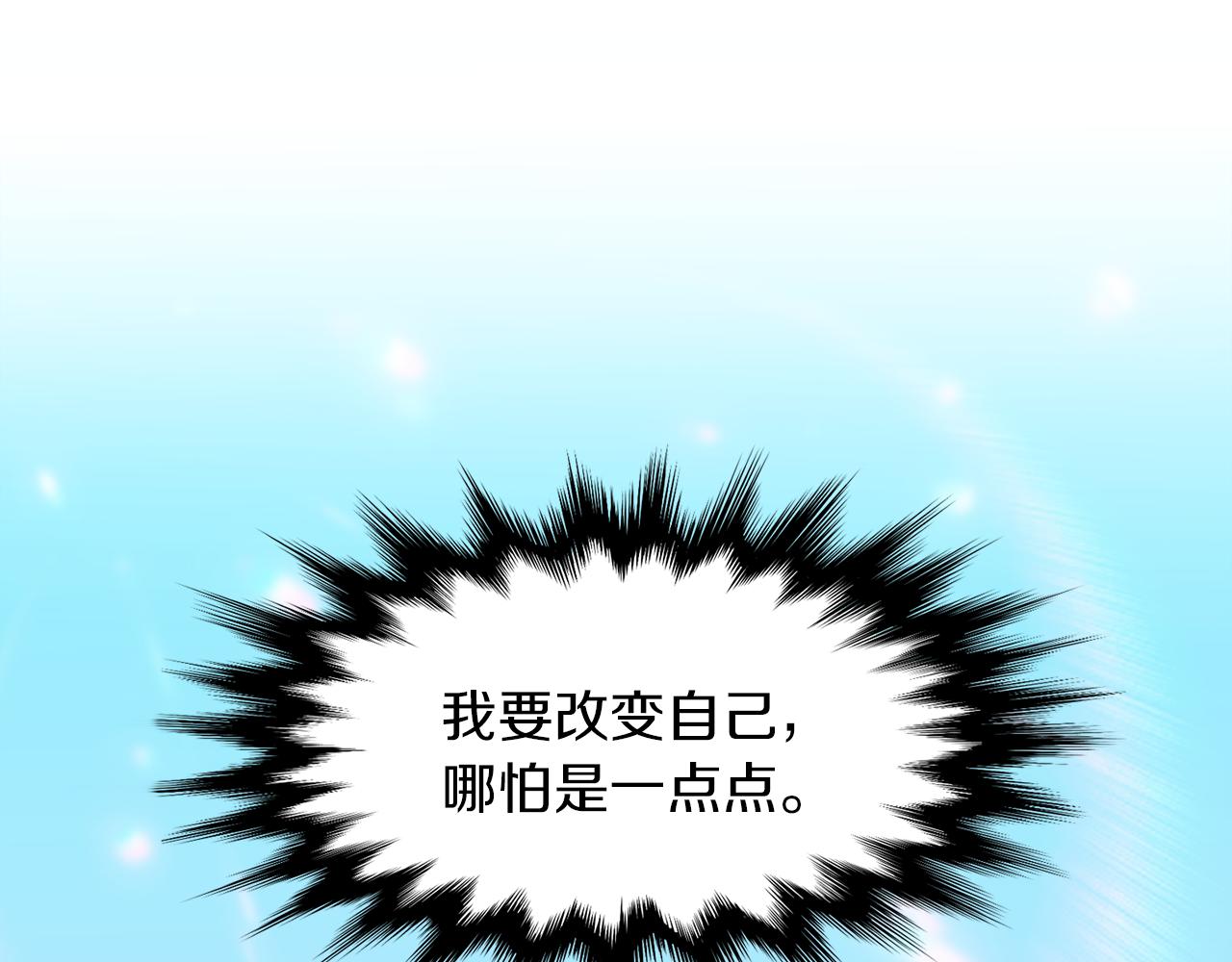 第46话 故人纠缠13
