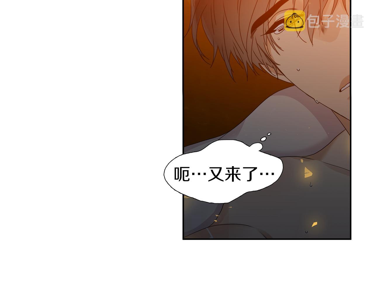 第41话 心乱68