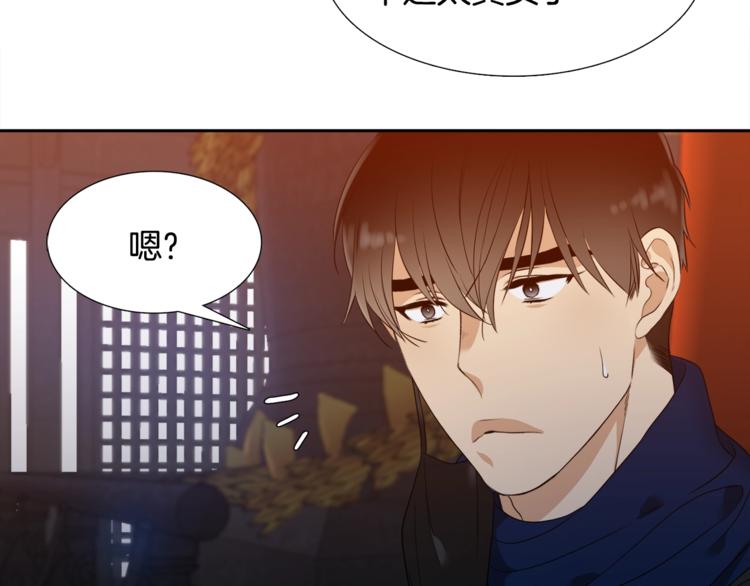 第1话 到我怀里来76