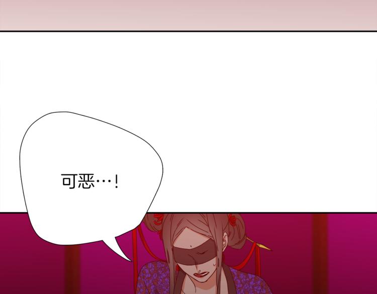 第38话 酉鸡登场93