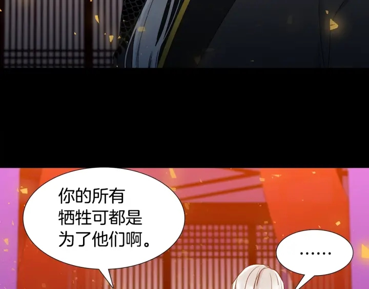 第10话 皇帝中毒73