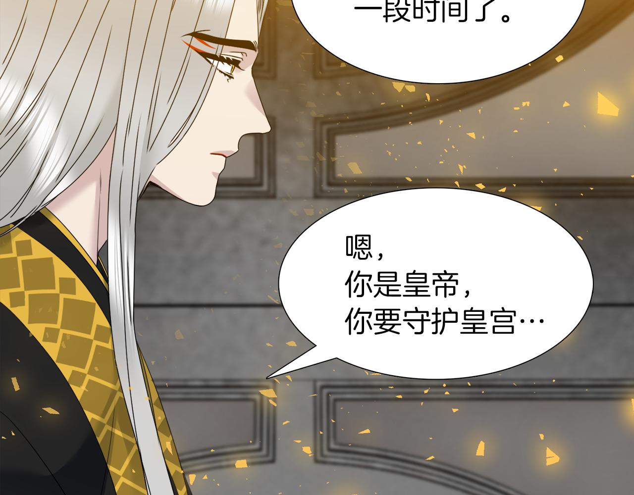 第54话 孤单不舍60