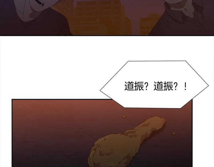 第1话 到我怀里来55