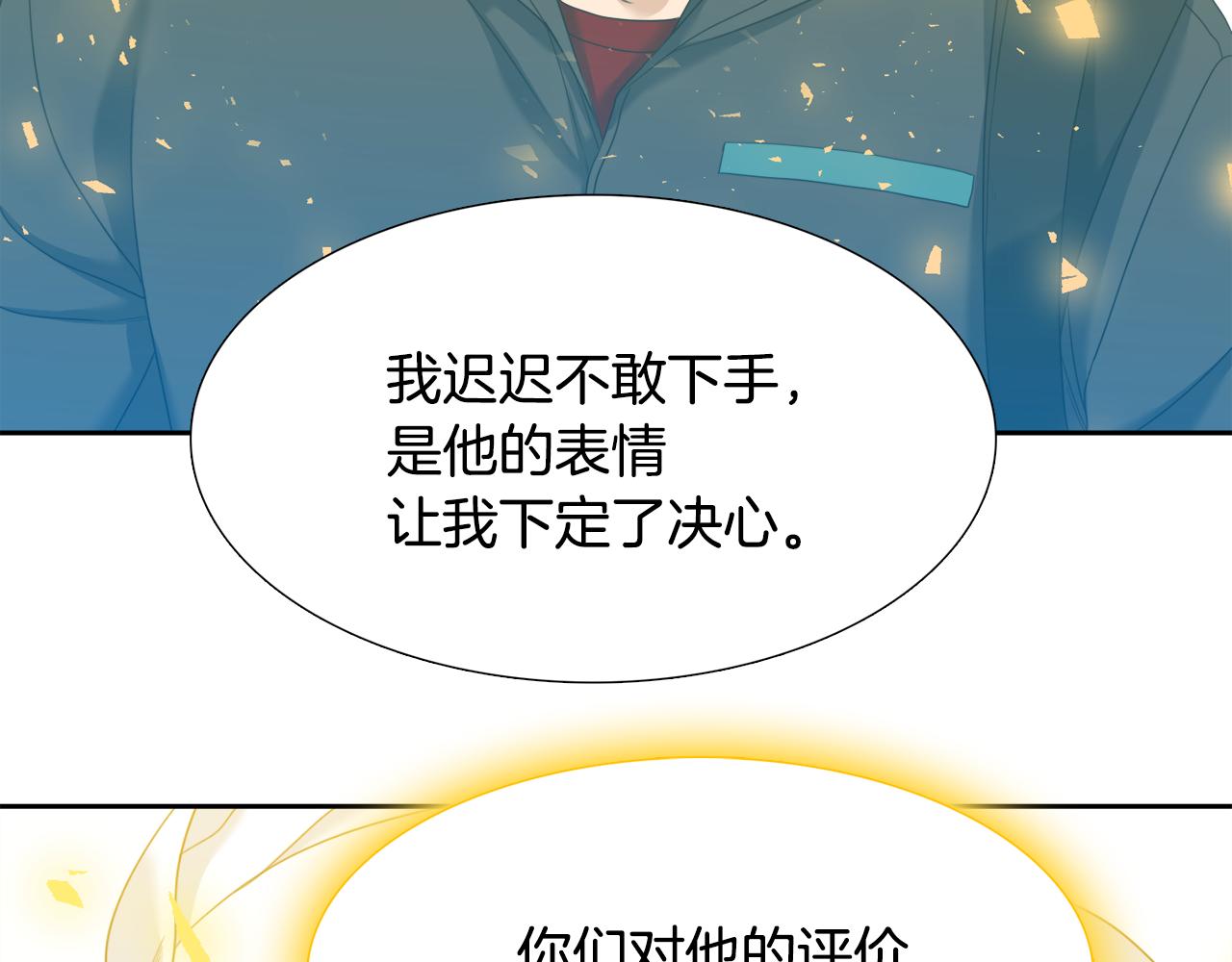 第65话 创造之神32