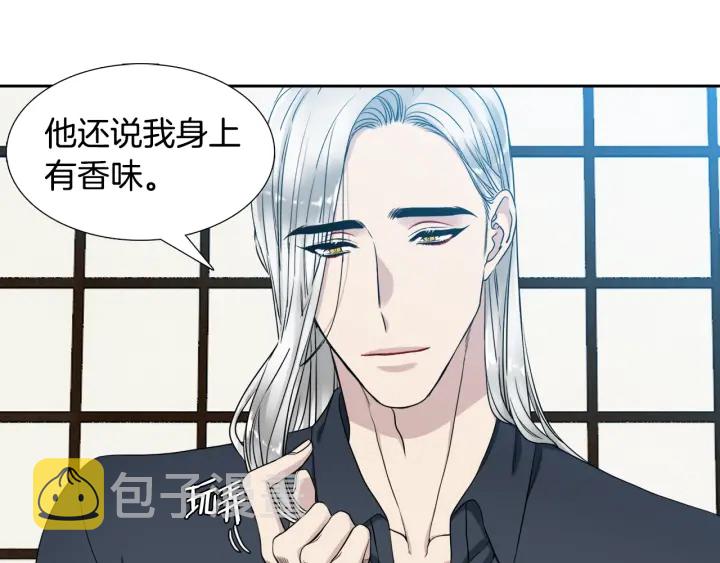 第16话 情难自禁51