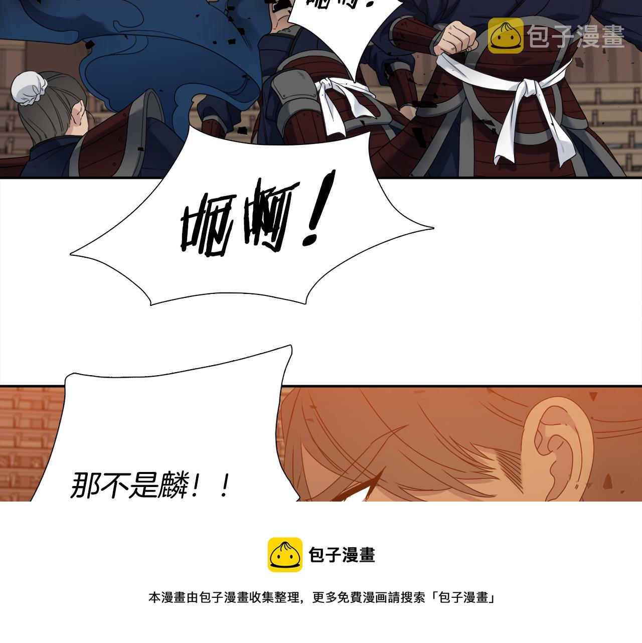第58话 支神护卫68