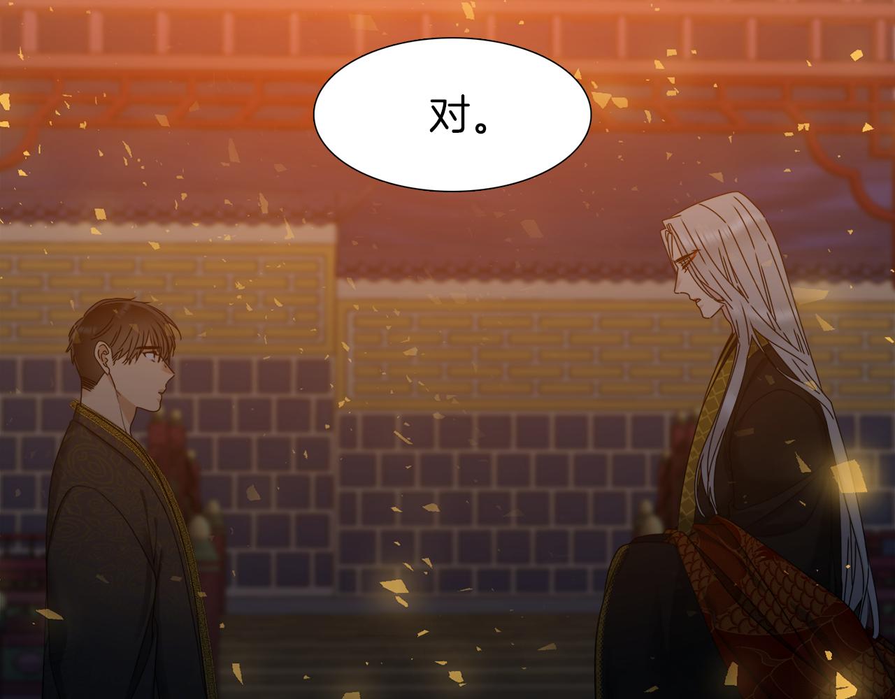 第43话 失去你15
