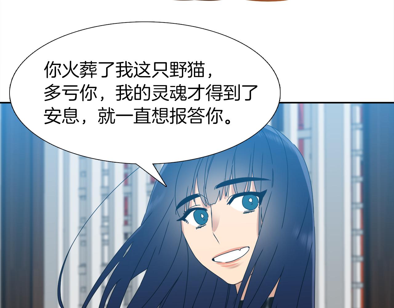 第42话 不舍痛哭81