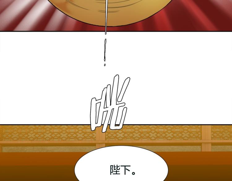 第6话 会见百官88