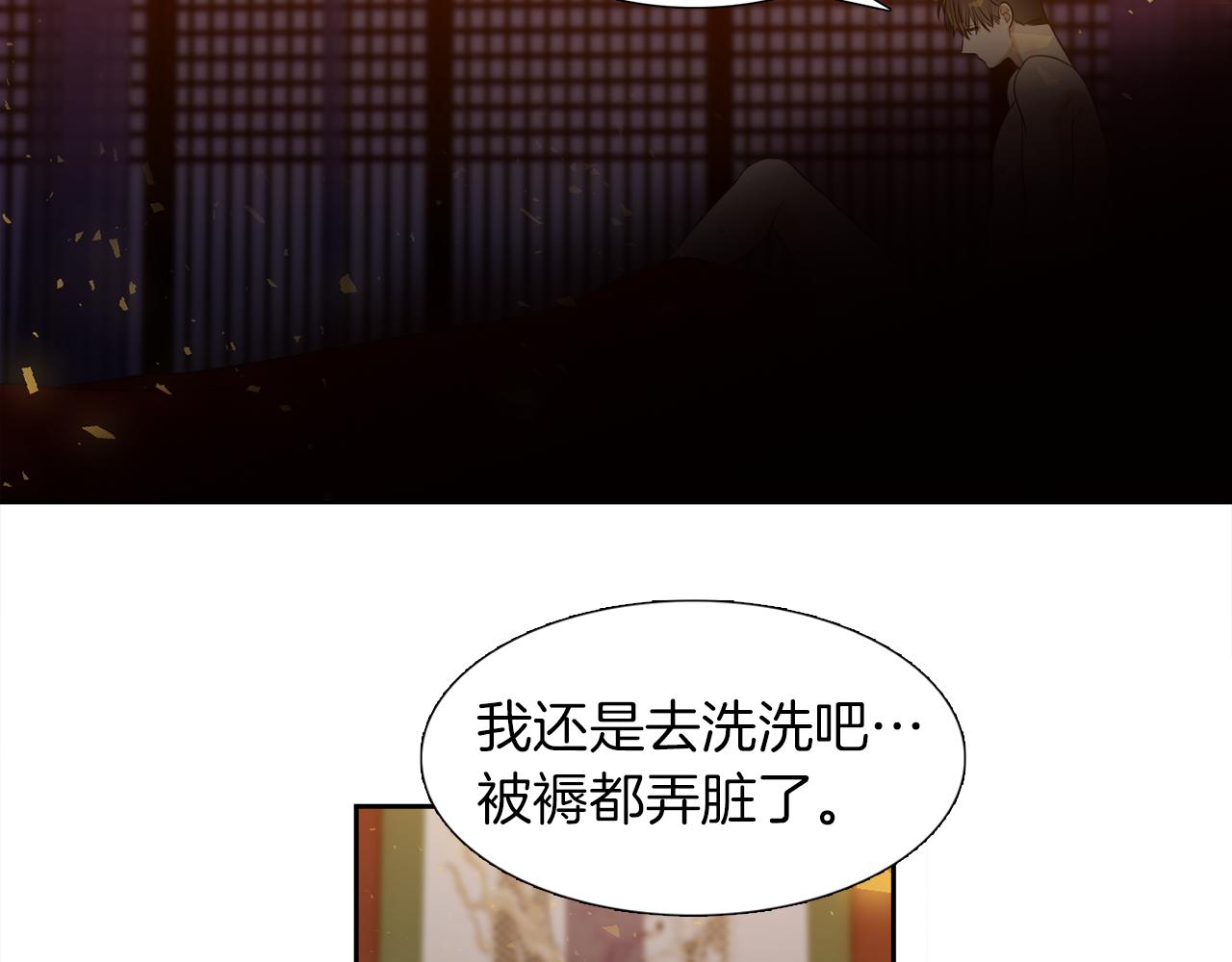 第54话 孤单不舍13