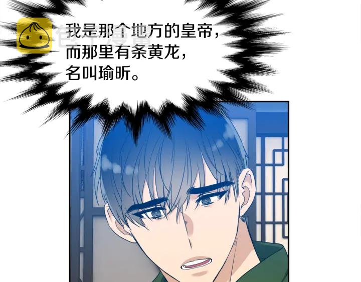 第16话 情难自禁9