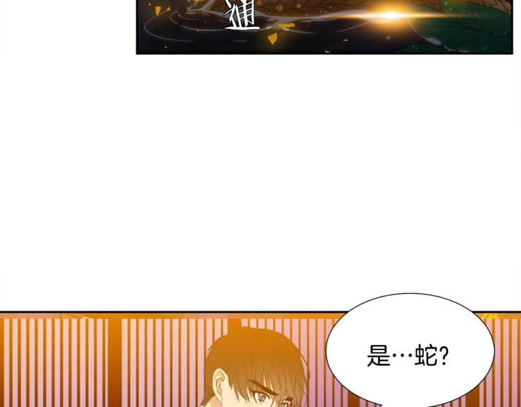 第3话 颜值暴击72