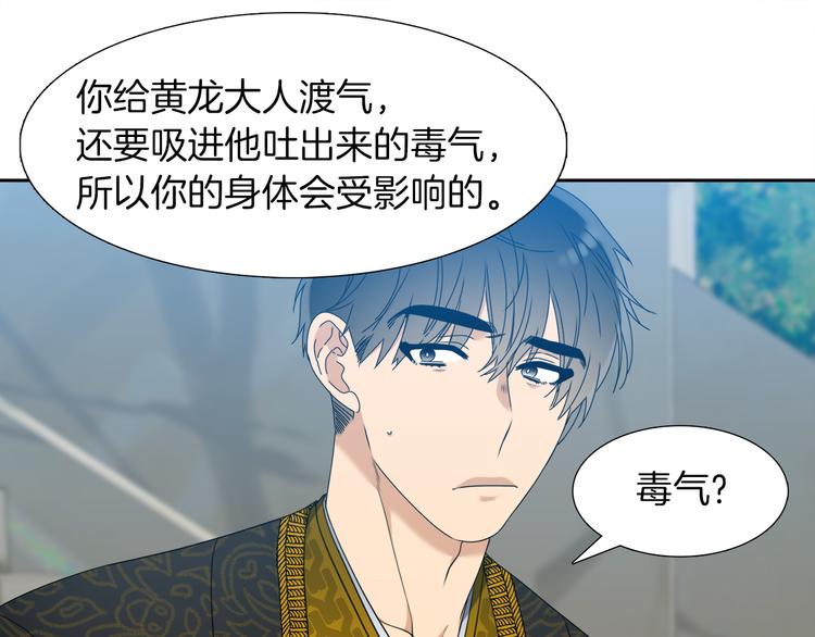 第31话 噩梦22