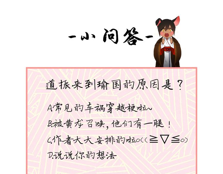 第1话 到我怀里来95