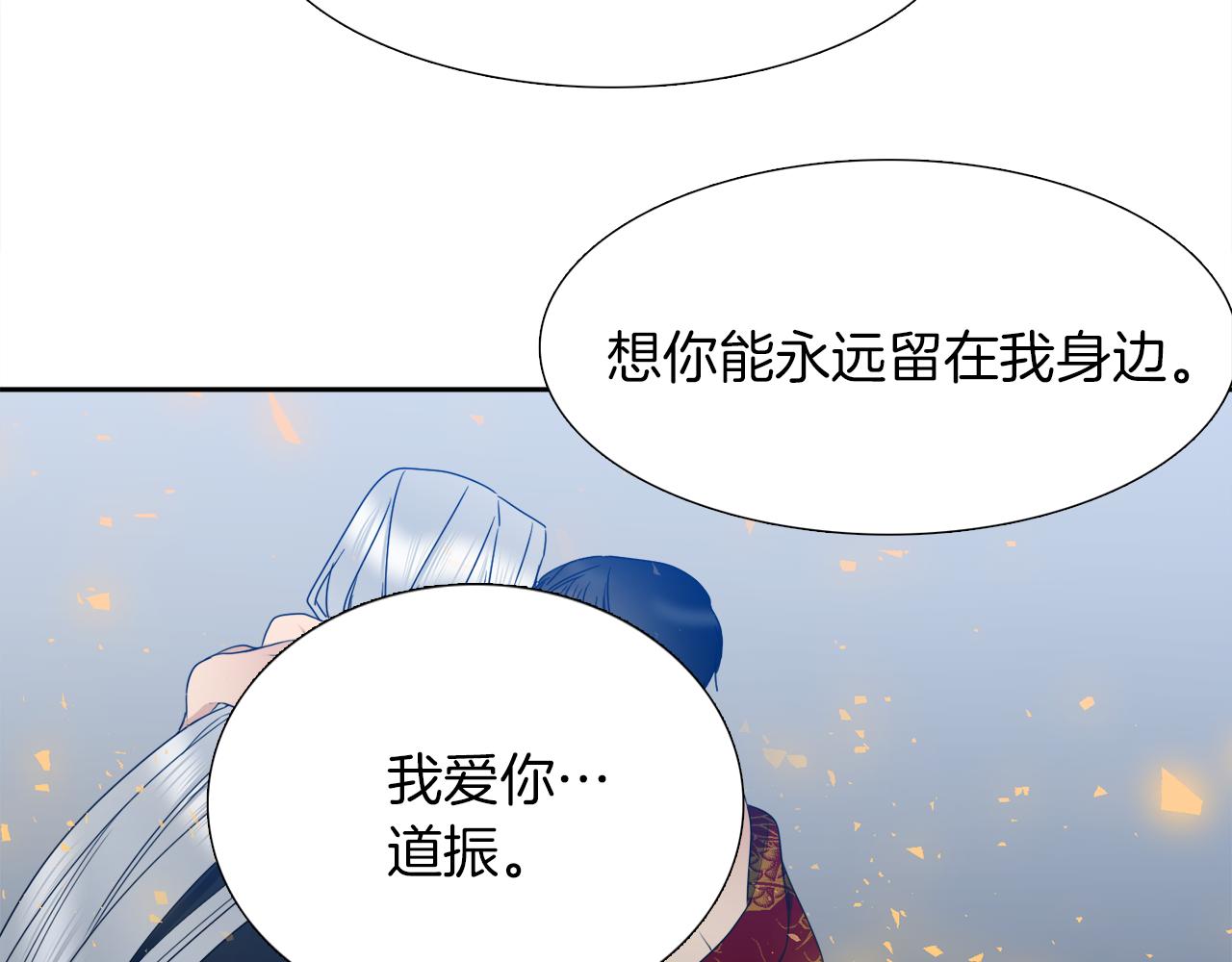 第67话 等我33