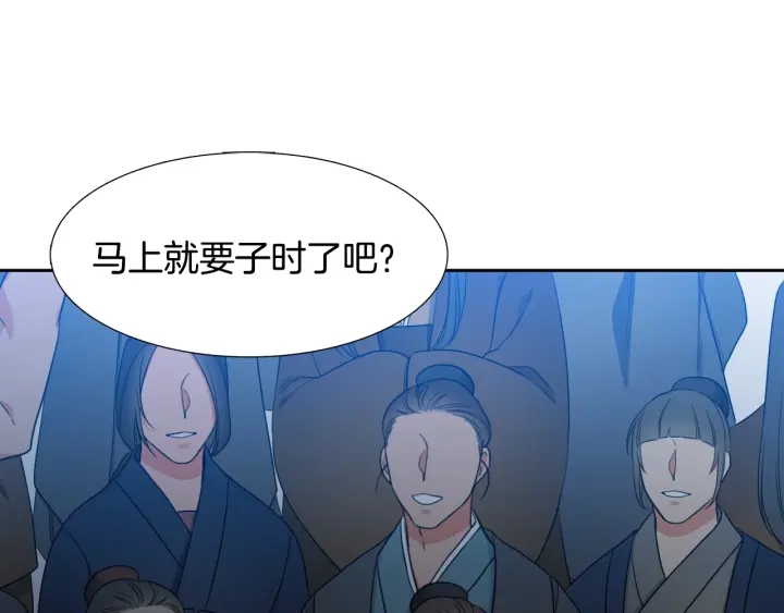 第9话 最後的晚餐70