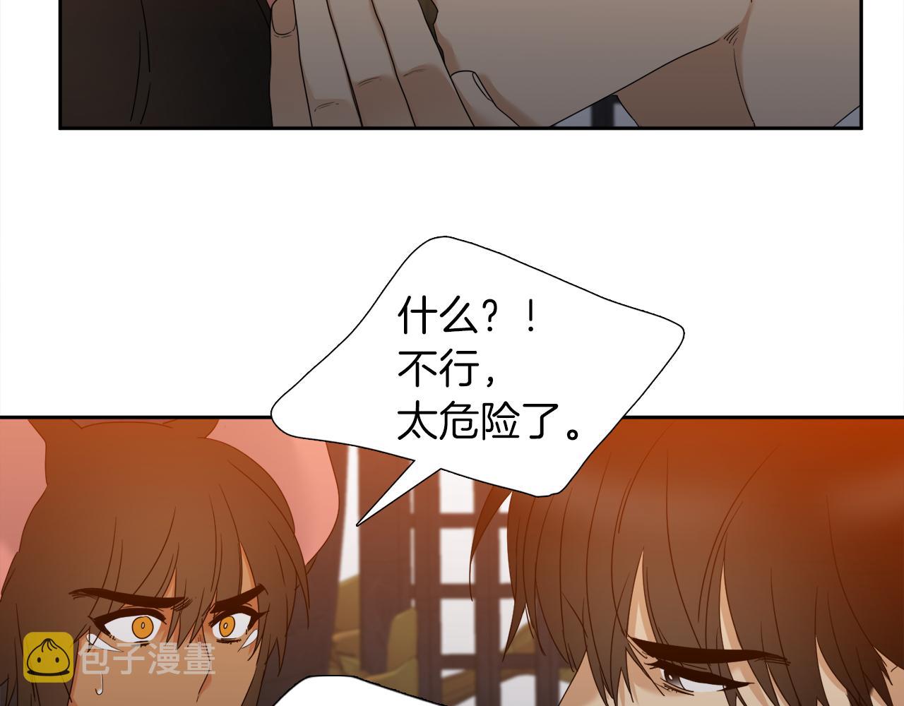 第60话 危险18