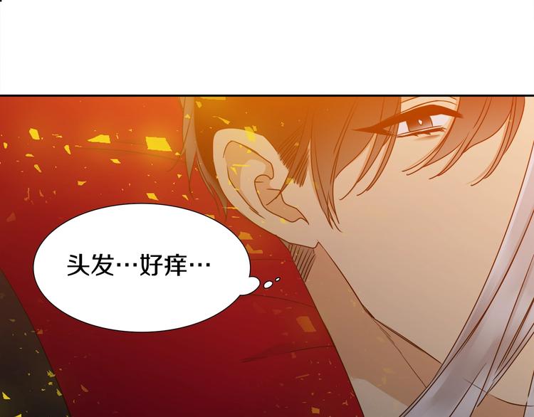 第5话 你要习惯我53