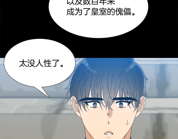 第29话 献祭成神56