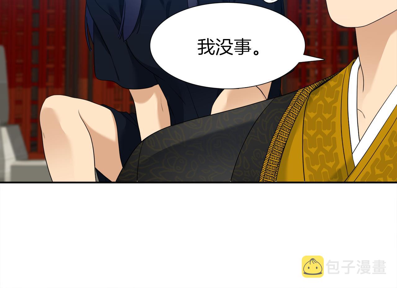 第53话 感谢遇见10