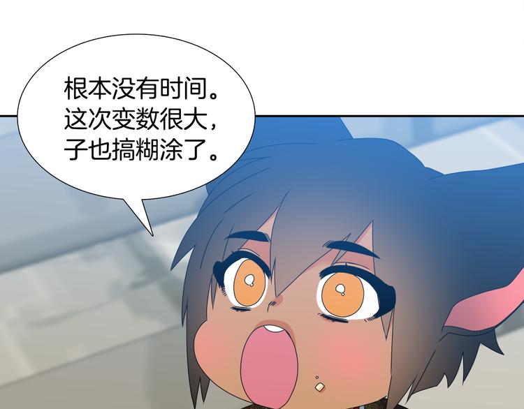 第29话 献祭成神26