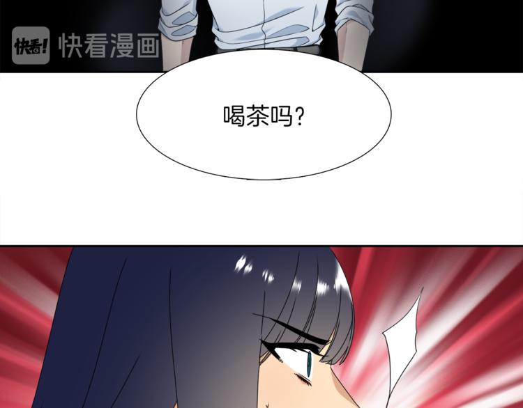 第37话 真假黄龙73