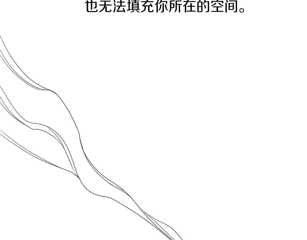 第46话 故人纠缠81