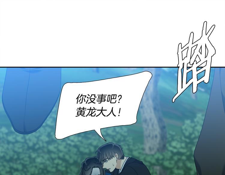 第35话 遭遇刺杀47