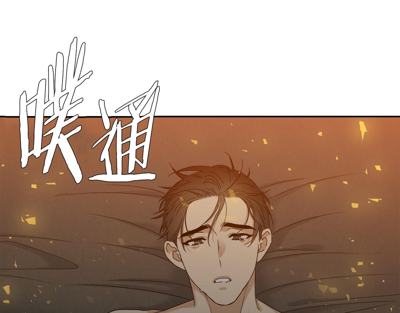 第50话 改变过去100