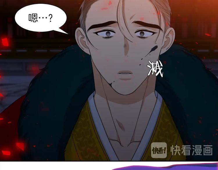 序章 你我的纠缠不止是契约27