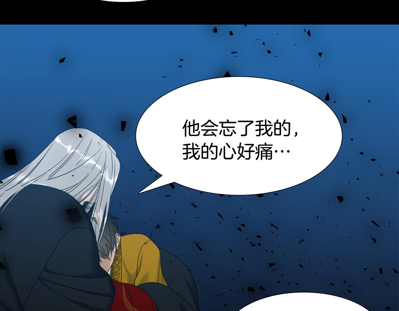 第61话 牺牲121