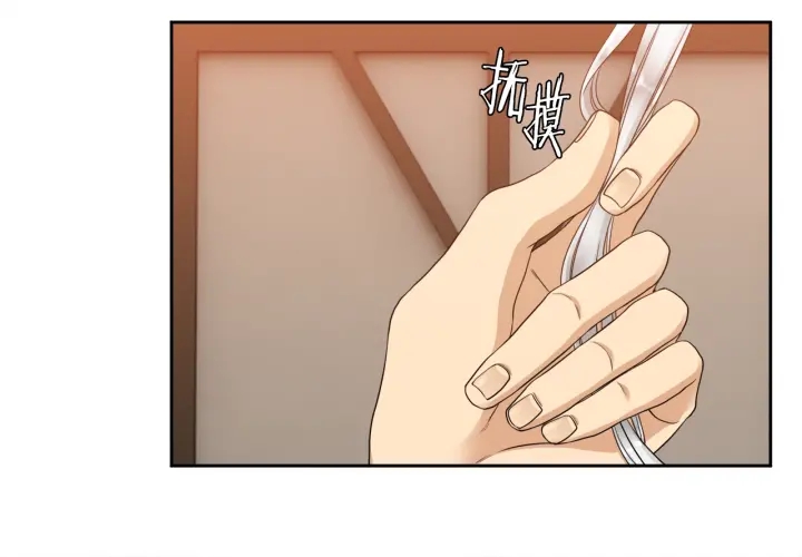 第16话 情难自禁19