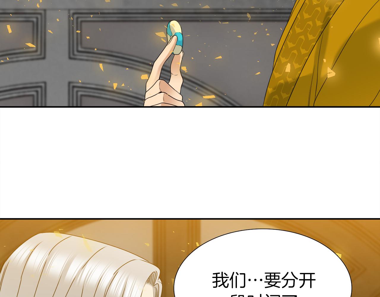 第54话 孤单不舍59