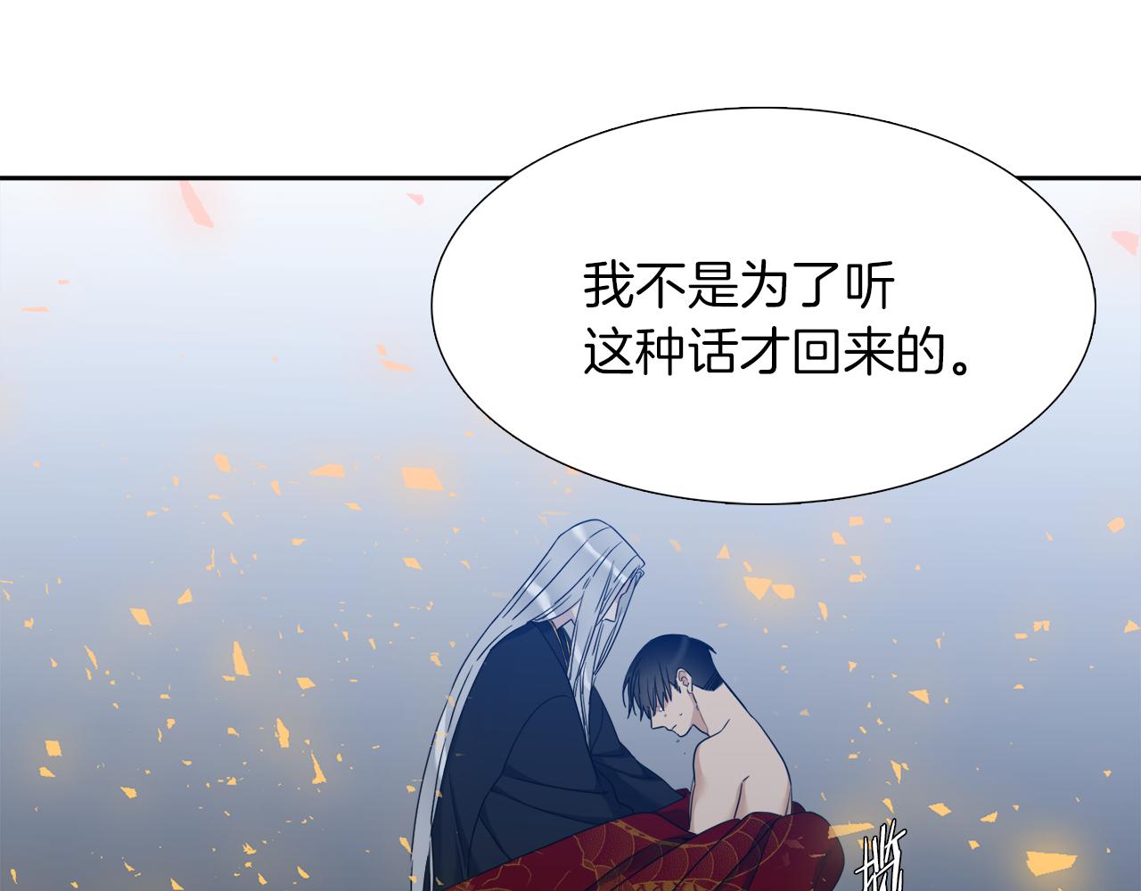 第66话 需要力量114