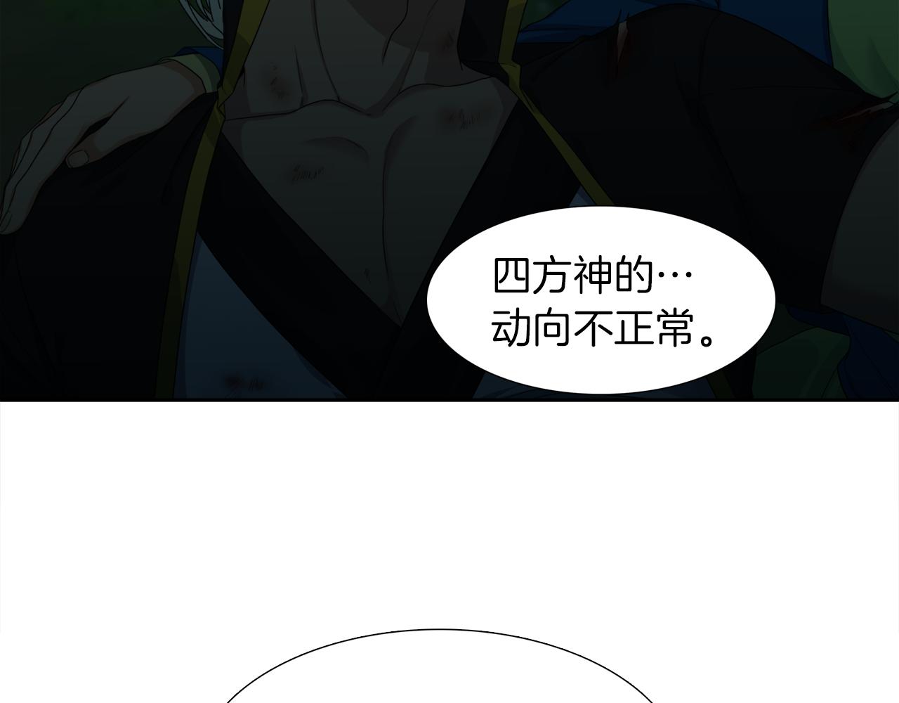 第42话 不舍痛哭8