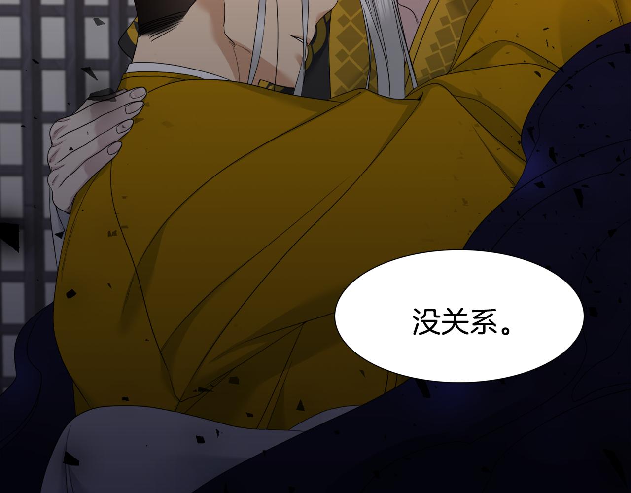 第61话 牺牲53