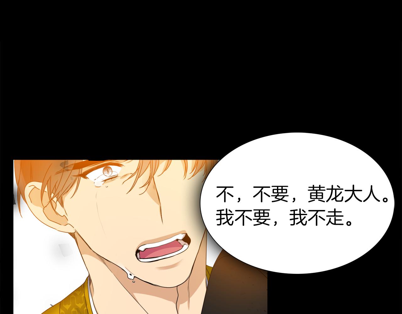 第42话 不舍痛哭26