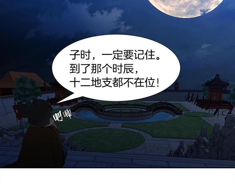 第4话 让我贪图你92